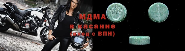 mix Магас