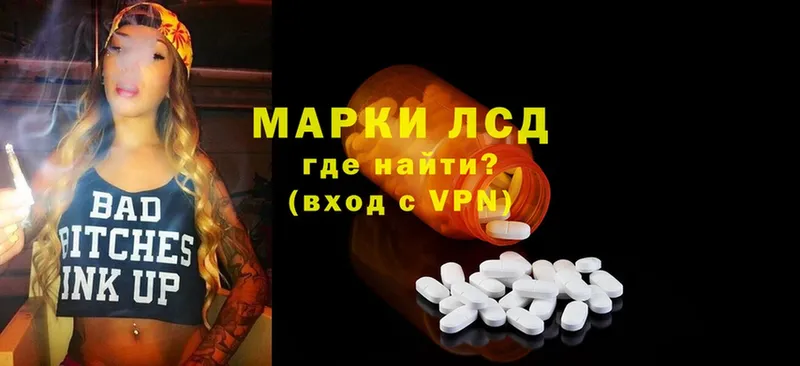 Лсд 25 экстази ecstasy  Купино 